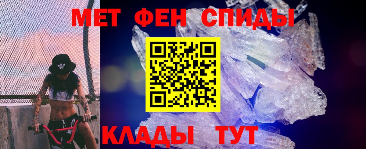 АМФ 97% Черемхово