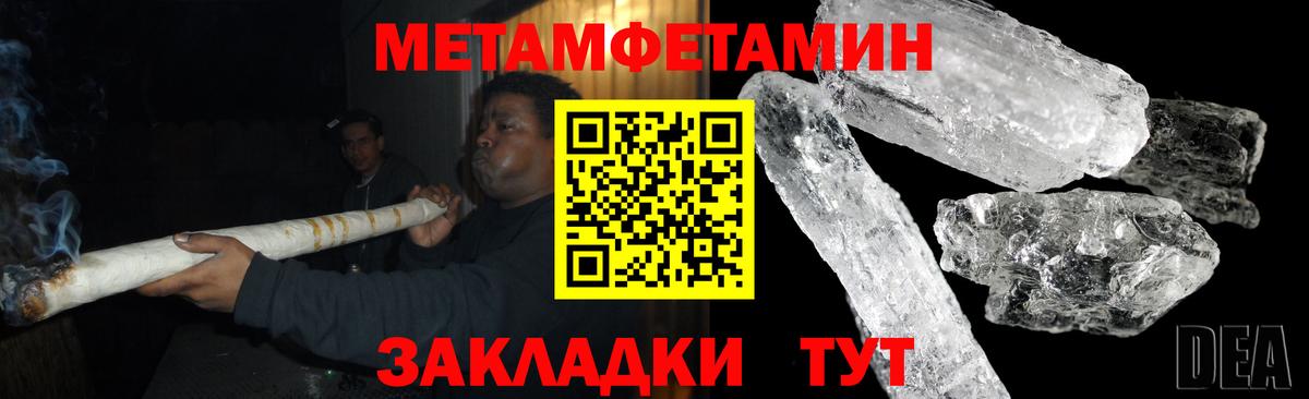 Амфетамин VHQ  Амфетамин  Черемхово  Вход с VPN 