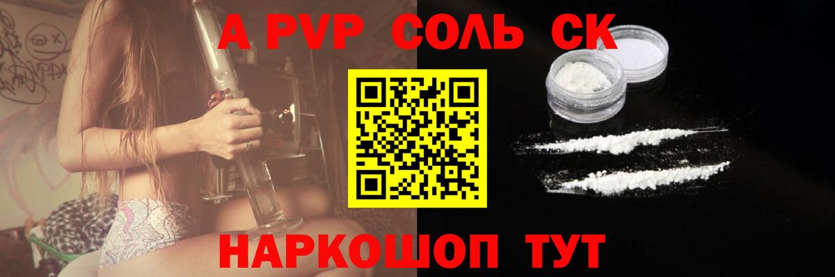A PVP  A-PVP СК  Вход с VPN  A-PVP СК  Черемхово 