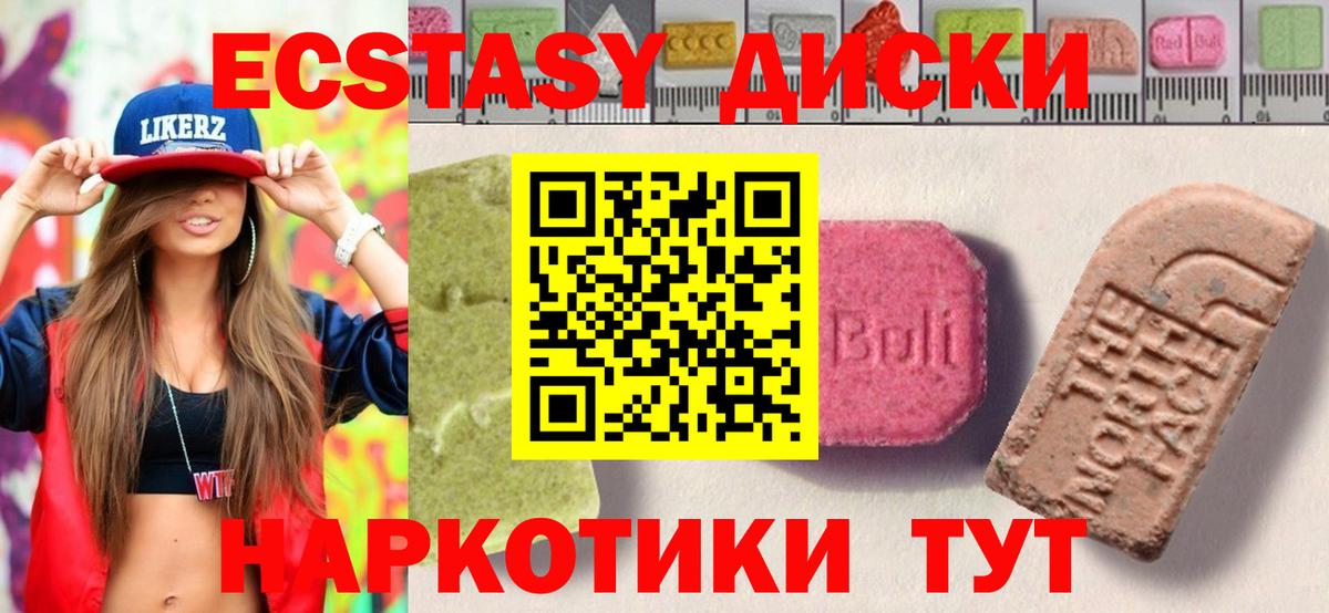 ЭКСТАЗИ бентли Черемхово