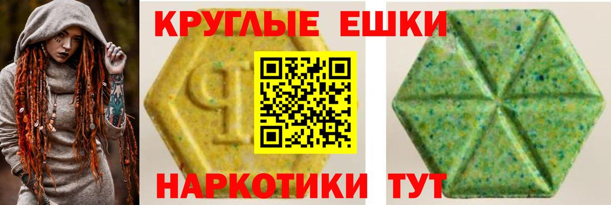 Ecstasy TESLA  Вход с VPN  Ecstasy  Черемхово  блэк спрут ТОР  ЭКСТАЗИ Philipp Plein 