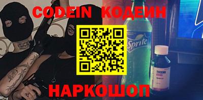 ГАЛЛЮЦИНОГЕННЫЕ ГРИБЫ Бузулук