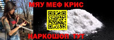 стаф Будённовск
