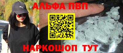 стаф Будённовск