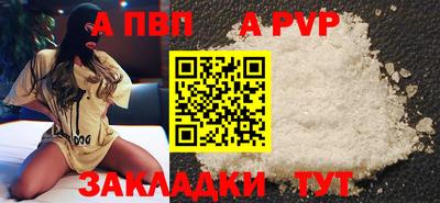 стаф Будённовск