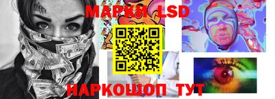 стаф Будённовск