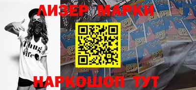 ГАЛЛЮЦИНОГЕННЫЕ ГРИБЫ Бузулук