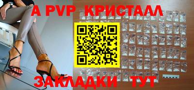 стаф Будённовск