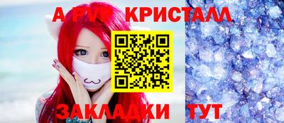индика Бугуруслан