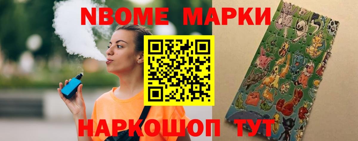 Черемхово  ЛСД экстази кислота  Лсд 25 экстази ecstasy  ОМГ ОМГ как зайти  Вход с VPN  LSD-25 экстази 