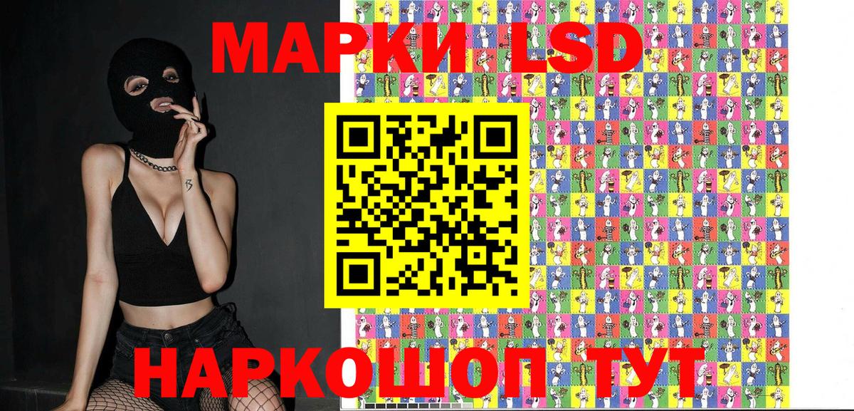 Марки NBOMe 1,8мг Черемхово